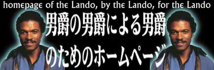 男爵ホームページ