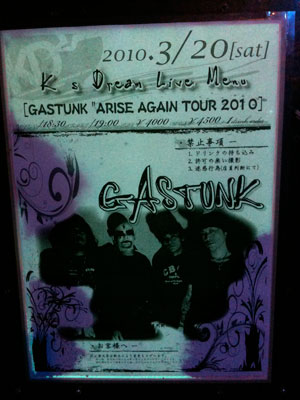 GASTUNK Live at 稲毛 K's Dream